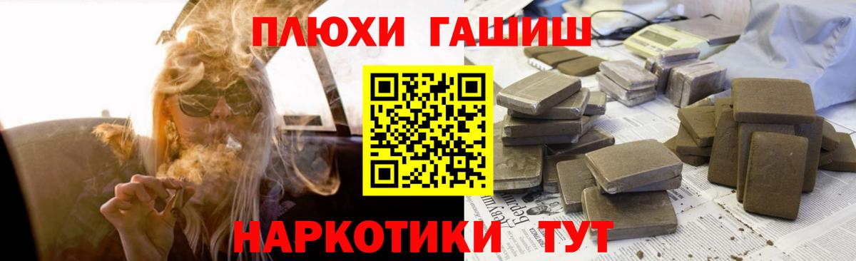 ГАШ 40% ТГК Скопин