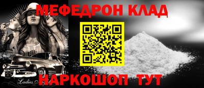 первитин Пенза
