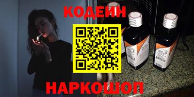 первитин Пенза