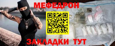 прущий лед Пугачёв