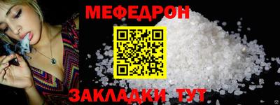 мефедрон Первоуральск