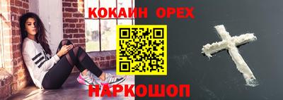 мефедрон Первоуральск