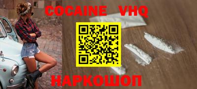 мефедрон Первоуральск