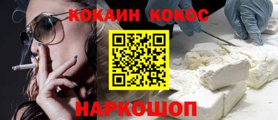 мефедрон Первоуральск
