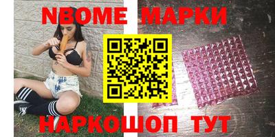 дмт Партизанск