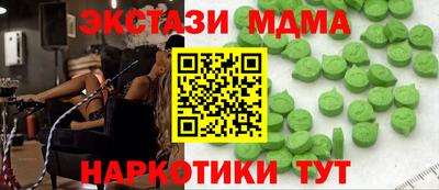 дмт Партизанск