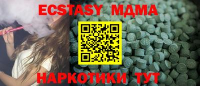 дмт Партизанск