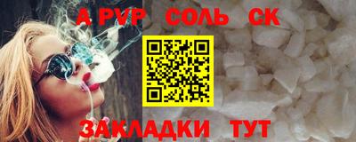 прущий лед Пугачёв