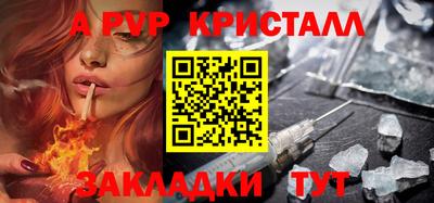 дурь Пушкино