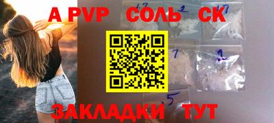 мефедрон Первоуральск