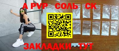 мефедрон Первоуральск