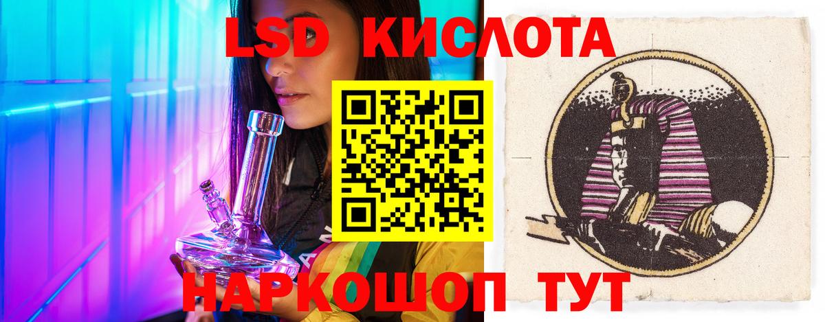   ONION  Вход с VPN  Лсд 25 экстази ecstasy  Скопин  Лсд 25 экстази кислота 