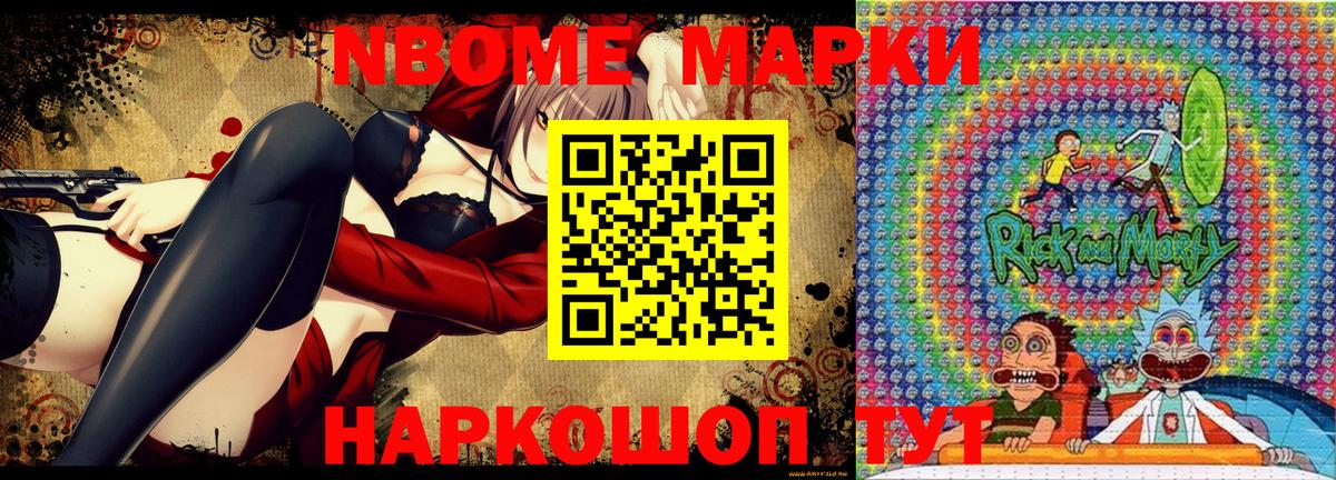 Наркотические марки  Наркотические марки 1500мкг  Скопин  Вход с VPN  Наркотические марки 1500мкг 