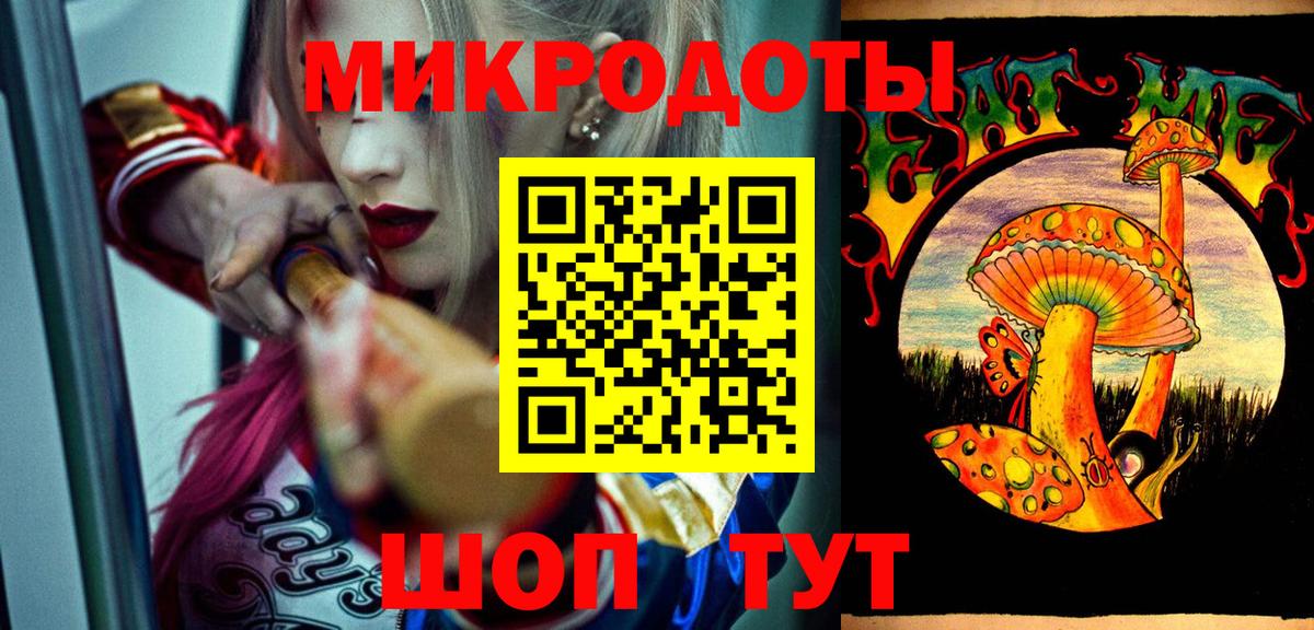 Скопин  Галлюциногенные грибы ЛСД  Вход с VPN 