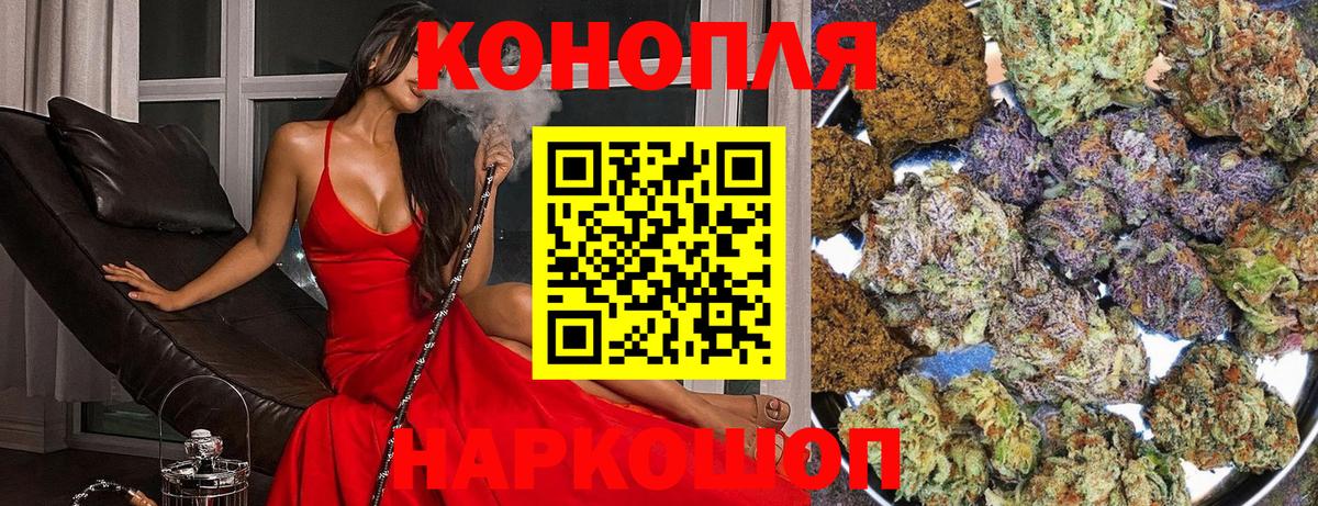 МАРИХУАНА Amnesia Скопин